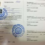 зображення_viber_2025-11-06_16-53-12-248